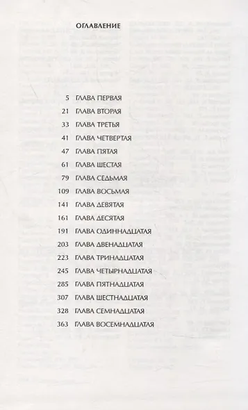 Валентин Плучек и привал комедиантов на Триумфальной, 2 - фото 2