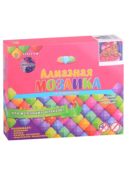 Алмазная мозаика "Рыжий щеночек на розовом стуле", 17х22 - фото 2