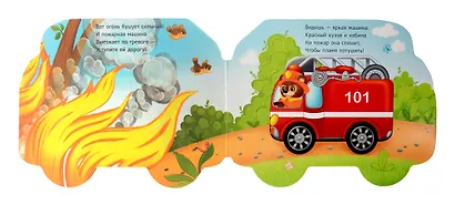 Пожарная машина - фото 3