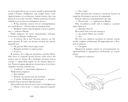 Цион - фото 2