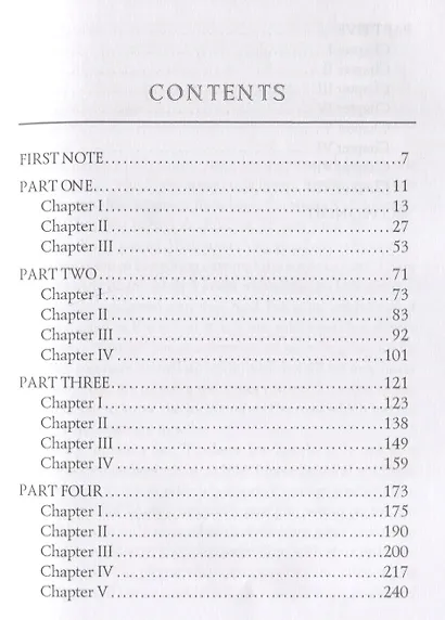 The Arrow of Gold = Золотая стрела: кн. на англ.яз - фото 2