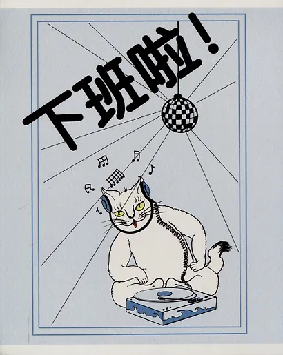 Тетрадь в клетку "Котики из Китая", 48 листов, в ассортименте - фото 4