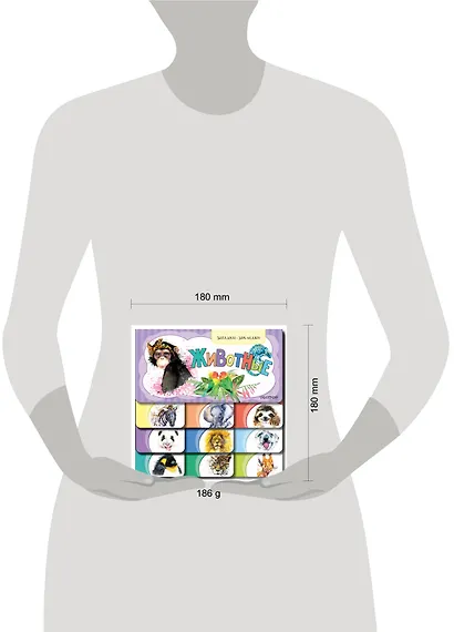 Животные - фото 7