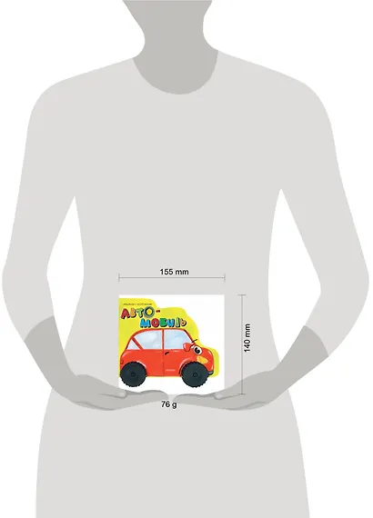 Автомобиль - фото 3