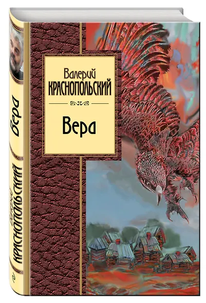 Вера - фото 3