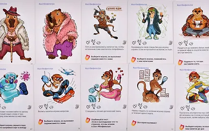 Настольная игра «Шот Без Фильтра», Magellan - фото 5