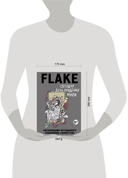 Сегодня День рождения мира. Воспоминания легендарного немецкого клавишника - фото 4