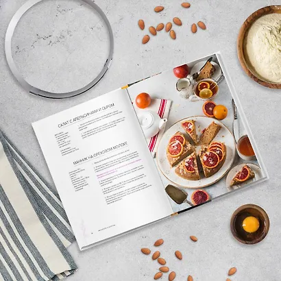 Красиво есть не запретишь. 30 волшебных обедов на каждый день - фото 8