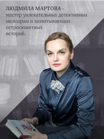Судьба зимней вишни - фото 5