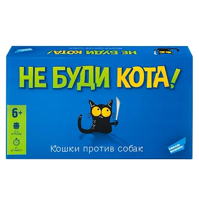 Игра детская настольная "Не буди кота" - фото 1