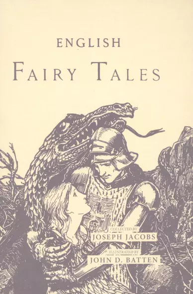 English Fairy Tales = Английские Сказки: сборник на англ.яз - фото 1