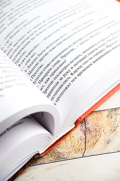 Смерть травы - фото 9