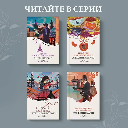 В краю лесов - фото 8