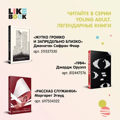Алиса в Стране чудес (иллюстрированное издание) - фото 6