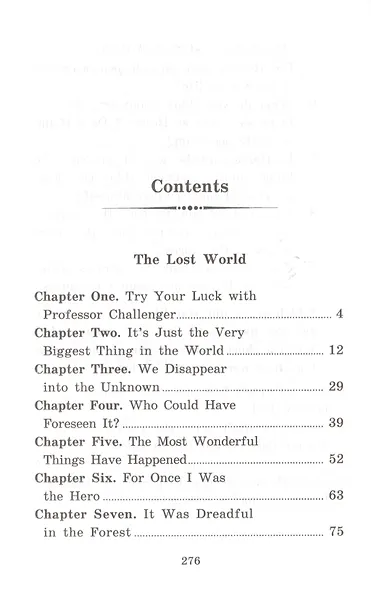Затерянный мир. Рассказы о Шерлоке Холмсе/The Lost World. The Adventures of Sherlock Holmes. Домашнее чтение с заданиями по ФГОС + (MP3). Английский клуб - фото 2