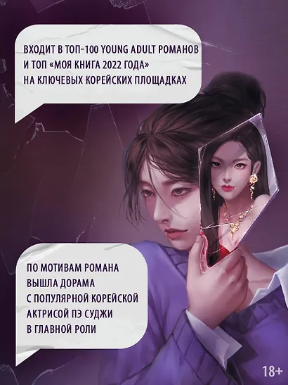 АННА. Близкие незнакомцы - фото 5