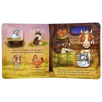 Утёнок Кря - фото 7