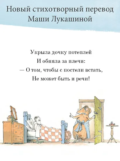 Ангелина и Принцесса - фото 7