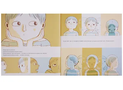 Алло, говорит рыбка - фото 5