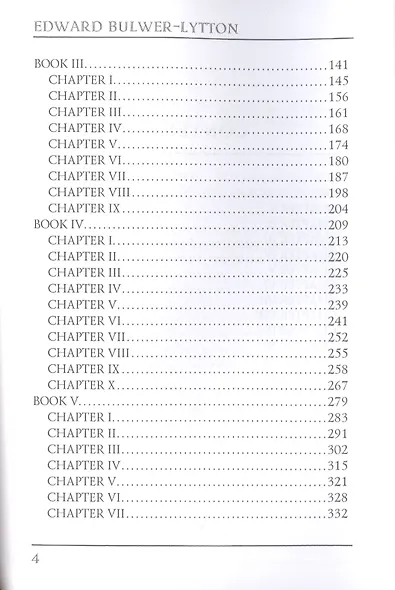 Alice, or the Mysteries (на английском языке) - фото 3