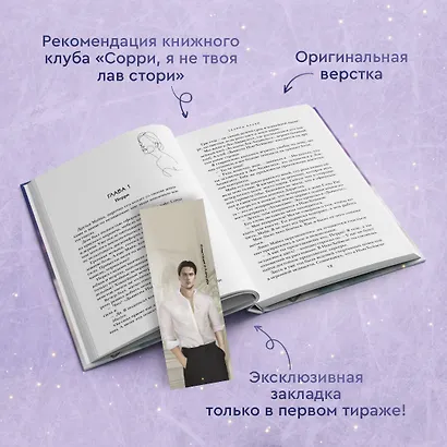 Зверь - фото 7