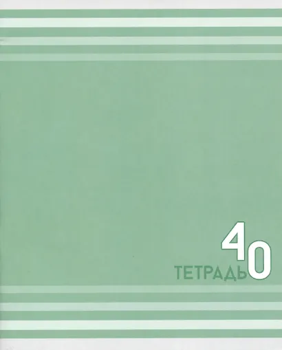Тетрадь в линейку Listoff, "Однотонная серия", 40 листов, в ассортименте - фото 5
