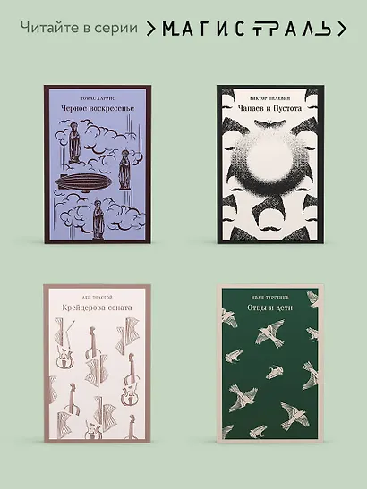 О любви - фото 8