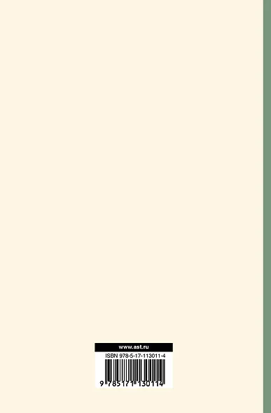 Фейнмановские лекции по физике.Т. III (5) - фото 2