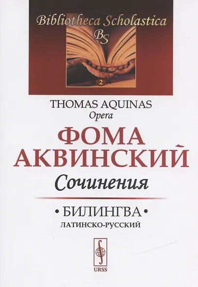 История России с древнейших времен до конца XVII века. Краткий курс лекций - фото 1