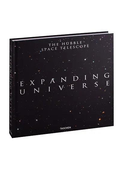 Expanding Universe. Photographs from the Hubble Space Telescope - фото 2