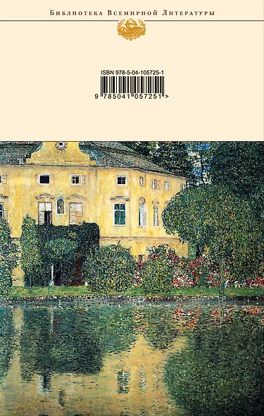 Стихотворения. Поэмы - фото 2