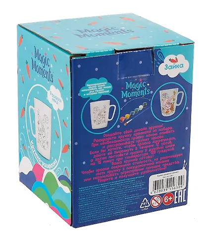 Кружка-раскраска "Зайчик" - фото 2