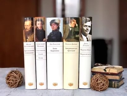 Американская трагедия - фото 9