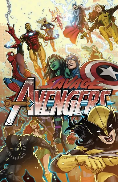 Savage Avengers. Volume 5: The Defilement Of All Things By The Cannibal-Sorcerer Kulan Gath - фото 3