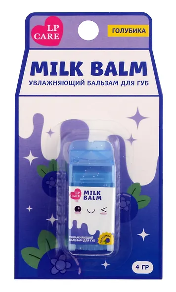 Бальзам для губ `LP CARE` MILK Голубика 4 г (219325) - фото 1