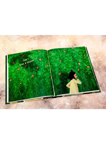 Алиса в Зазеркалье - фото 5