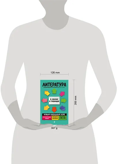 Литература - фото 4