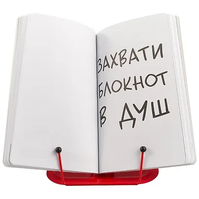 Уникальный блокнот для творческих людей «Wreck this journal», красный, 224 страницы, А5+ - фото 4