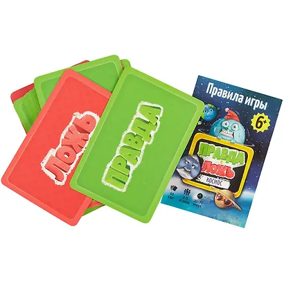 Игра Космос (60 карт) (6+) (Правда-ложь) (коробка) - фото 3