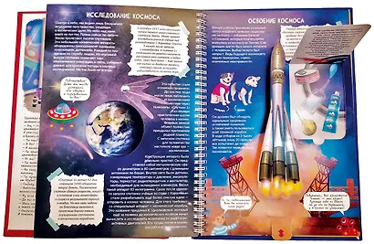 Россия интересная - фото 6