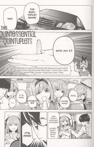 The Quintessential Quintuplets 4 - фото 3