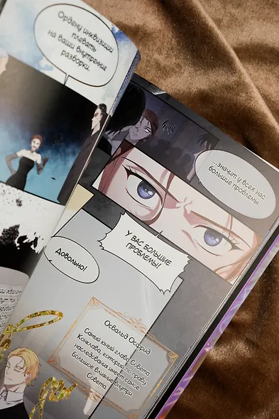 Отравленный Грааль. Том 1 - фото 14