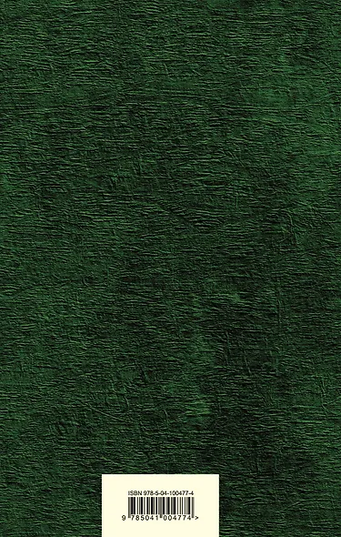 Стихотворения - фото 2