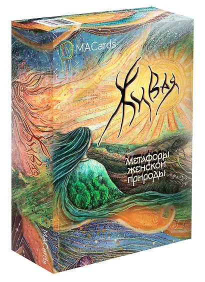 Метафорические карты "Живая" - фото 1