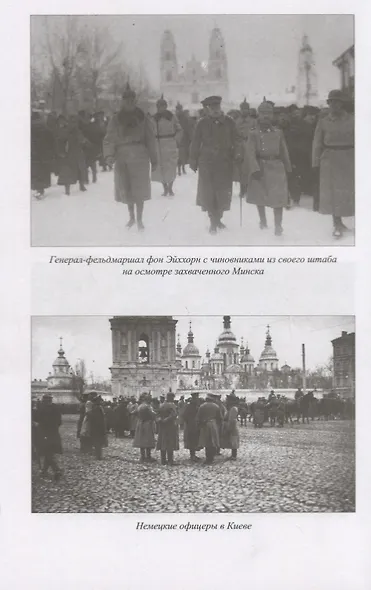 Интервенция - фото 7