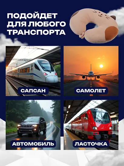 Подголовник с кнопкой Кот бежевый пятнистый (текстиль) (28х28) - фото 3