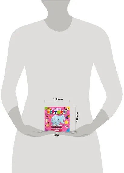 Игрушки - фото 7