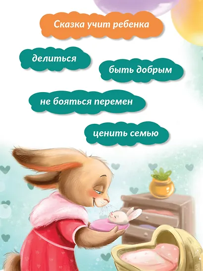 Лучший друг - фото 4