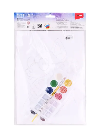 Набор для творчества LORI. Скетчинг акварелью "Собаки на прогулке" - фото 2