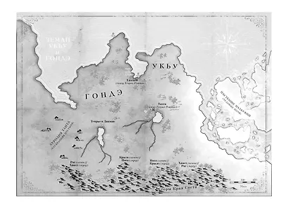Династия Одуванчика. Книга 3. Пустующий трон - фото 13